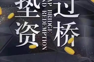 济南历下区工厂贷款助力企业扩张与升级