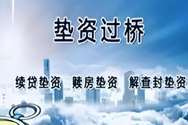 济南历下区查封房产解封流程及注意事项指南